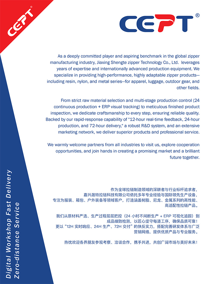 晟特產(chǎn)品冊1105_09.jpg
